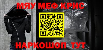 соль ск Свободный