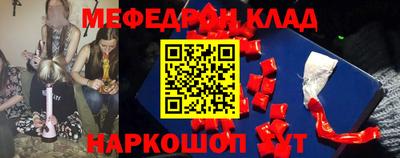 шишки Бугуруслан