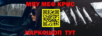 шишки Бугуруслан