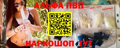 меф Будённовск