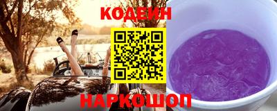 меф Будённовск