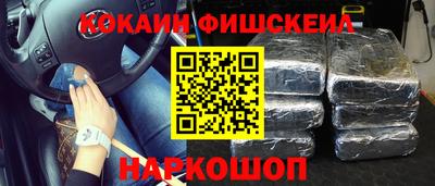 синтетический гашиш Бузулук