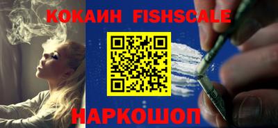 синтетический гашиш Бузулук