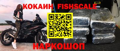 меф Будённовск