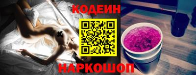 синтетический гашиш Бузулук