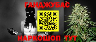 синтетический гашиш Бузулук