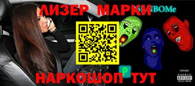 меф Будённовск