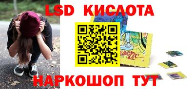 меф Будённовск