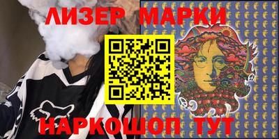 меф Будённовск