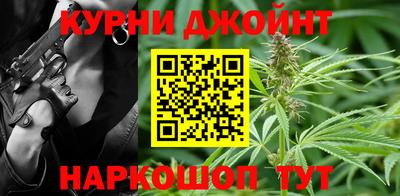 синтетический гашиш Бузулук