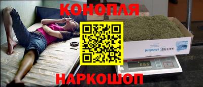 шишки Бугуруслан
