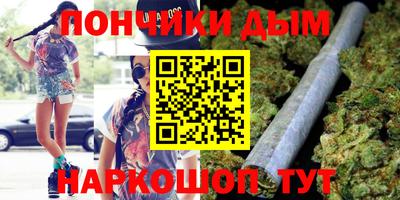 синтетический гашиш Бузулук