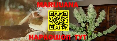 шишки Бугуруслан