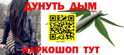 меф Будённовск