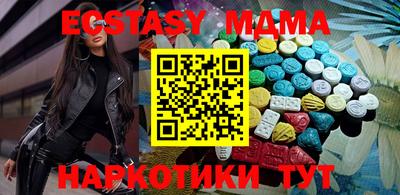 шишки Бугуруслан