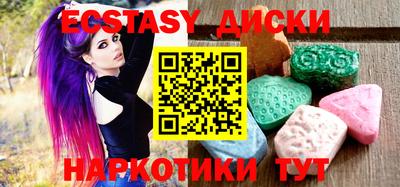 шишки Бугуруслан