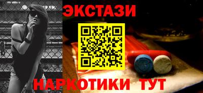 шишки Бугуруслан
