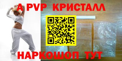 круглые Северобайкальск