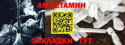 меф Будённовск