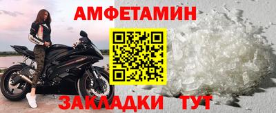 меф Будённовск