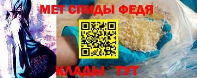 меф Будённовск