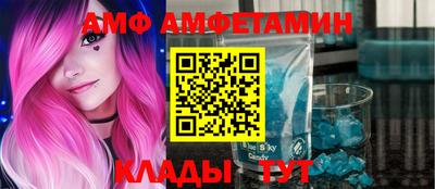 меф Будённовск
