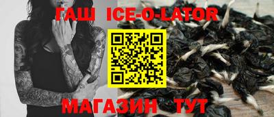 меф Будённовск