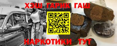 меф Будённовск