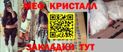 синтетический гашиш Бузулук