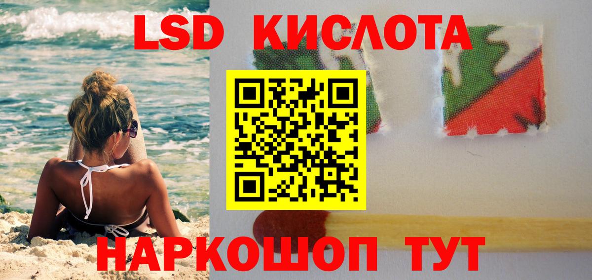 Каннабис  ГАШ  Вход с VPN  Меф МЯУ МЯУ кристаллы  Павловский Посад  Гашиш 