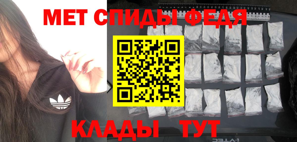 Первитин кристалл Павловский Посад