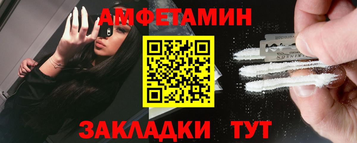 Павловский Посад  МЕТАМФЕТАМИН Декстрометамфетамин 99.9%  Метамфетамин  Вход с VPN 
