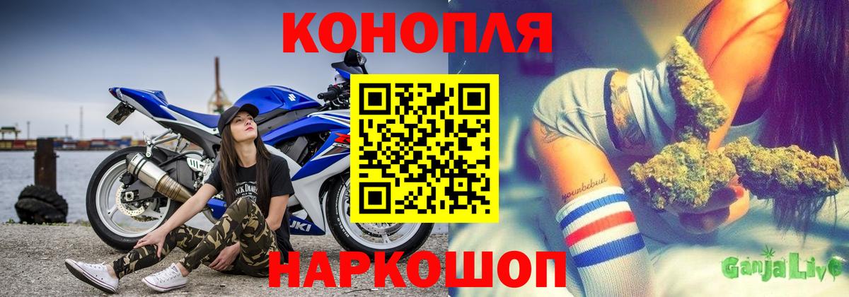 Бошки марихуана план Павловский Посад